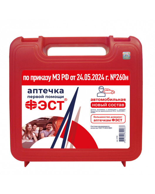 Аптечка ФЭСТ автомобильная пластиковый футляр 205х205х70.арт.3735, (№ 260н) 87496274